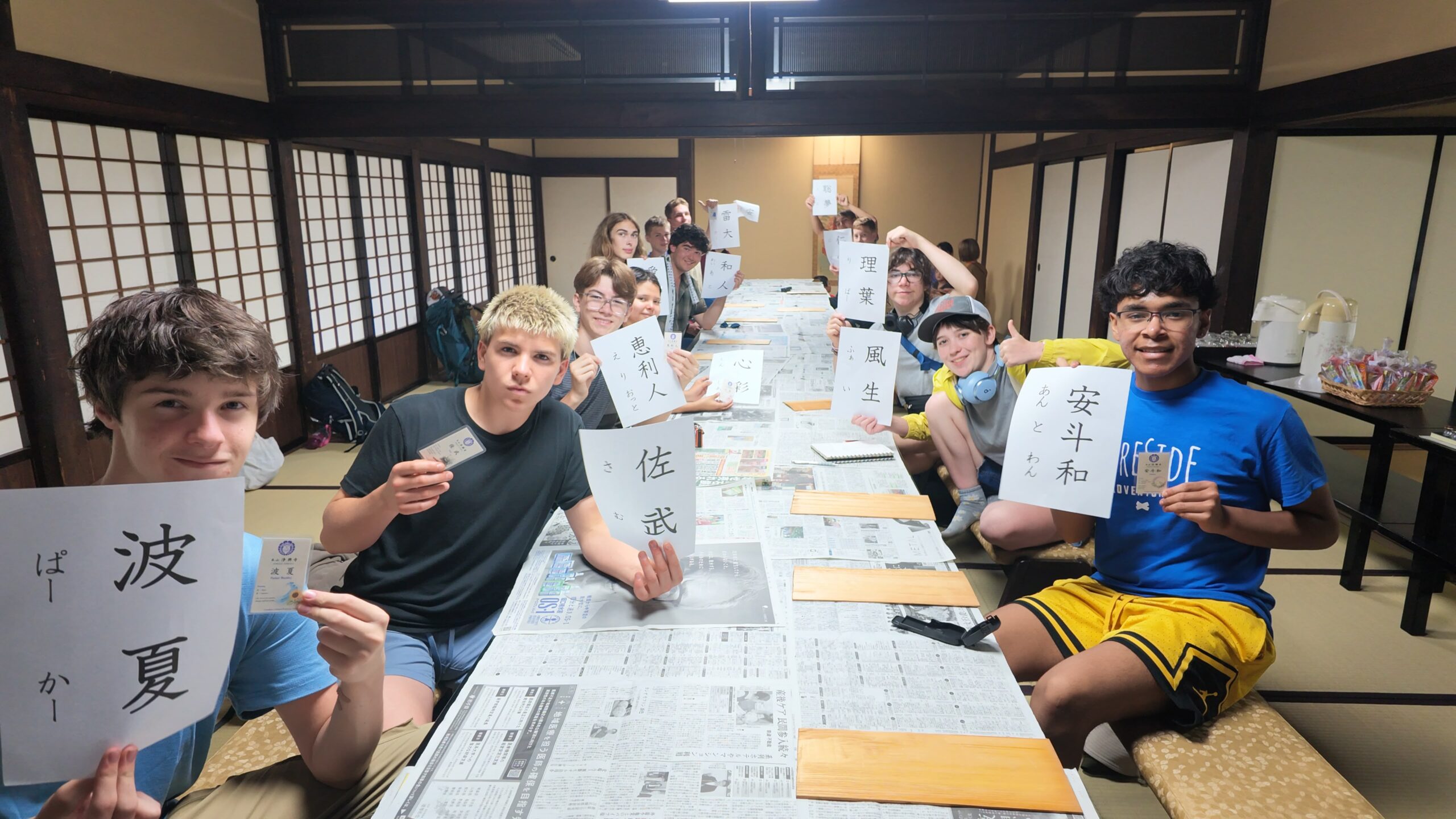 World Bound Japan 2026